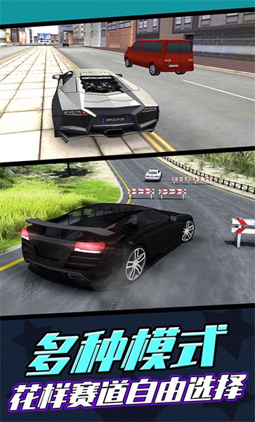 公路汽車模擬器2 v1.0.0.0 安卓版 2