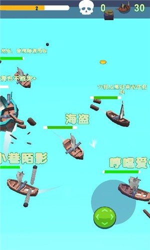 海軍大亂斗 v1.0 安卓版 0
