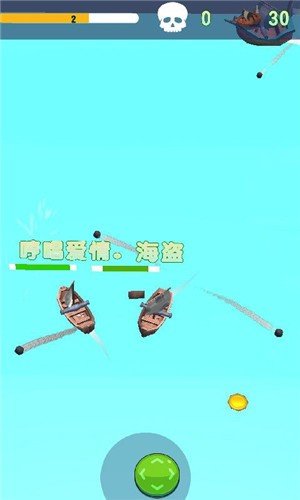 海軍大亂斗 v1.0 安卓版 2