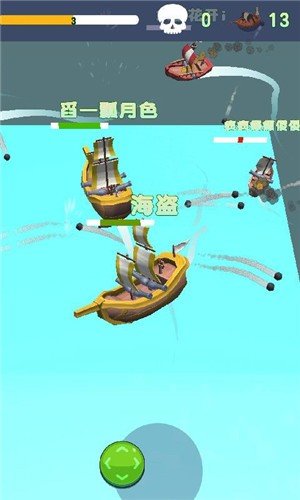 海軍大亂斗 v1.0 安卓版 1
