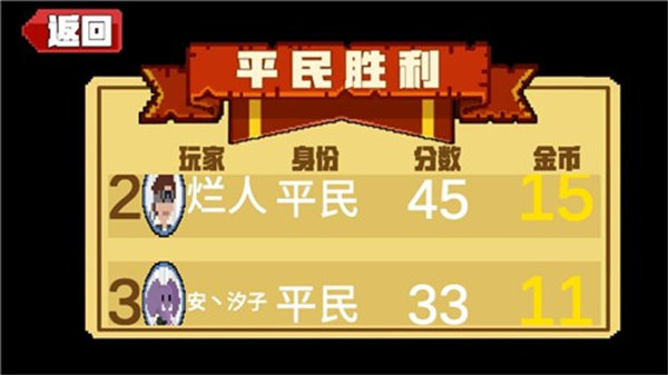 屠夫躲貓貓迷你世界 v1.0.6 安卓版 0