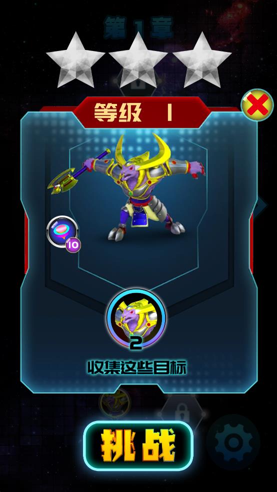 魔幻陀螺消消樂(lè) v1.0.0 安卓版 0