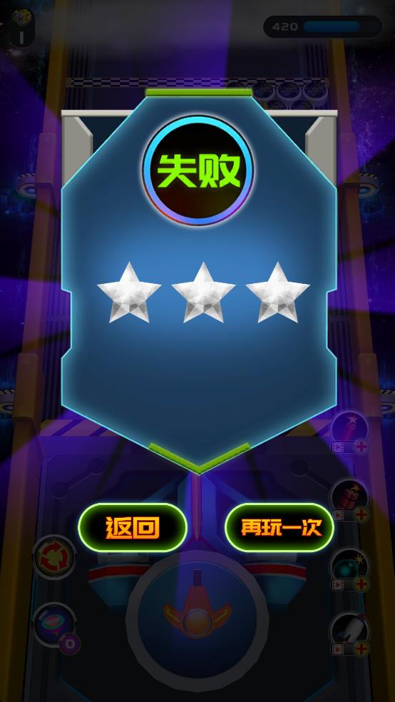 魔幻陀螺消消樂(lè) v1.0.0 安卓版 1