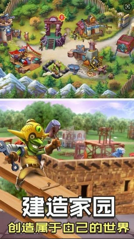 召喚錘子 v1.0 安卓版 2