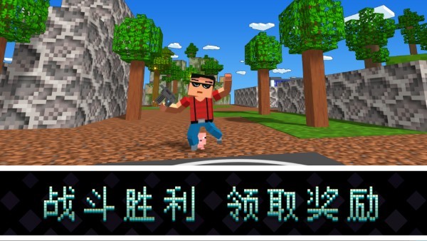 像素島尸潮最新版 v2.0 中文版 0