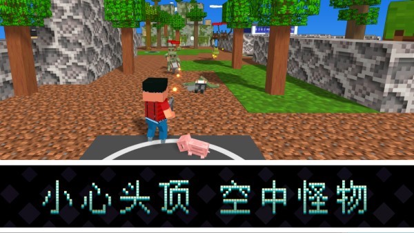 像素島尸潮最新版 v2.0 中文版 4