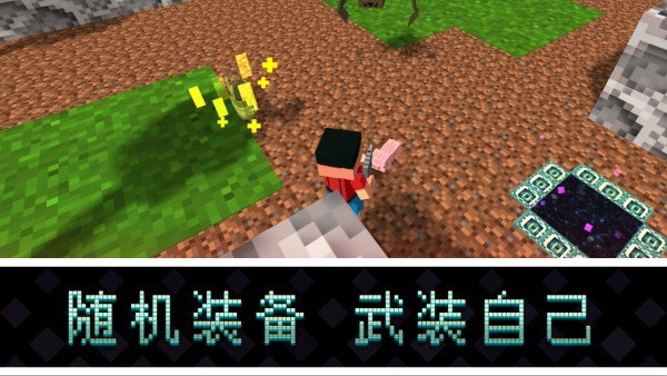 像素島尸潮最新版 v2.0 中文版 2