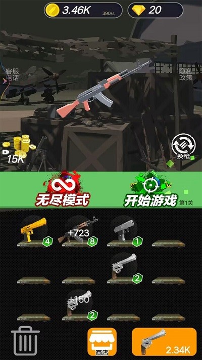 像素防御戰(zhàn)爭(zhēng)最新版 v2.1 手機(jī)版 2