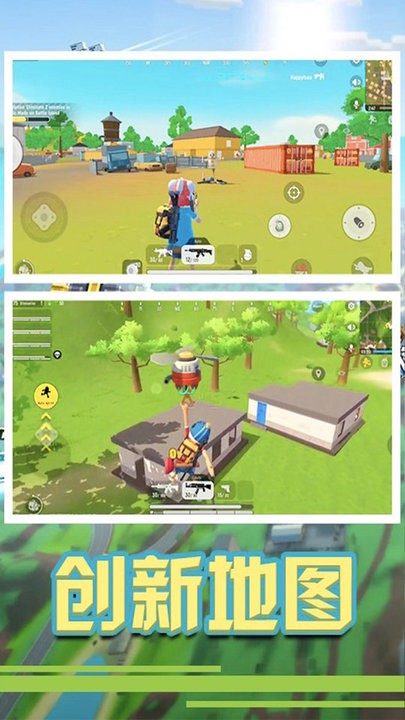 香腸最后幸存者 v1.2 中文版 1