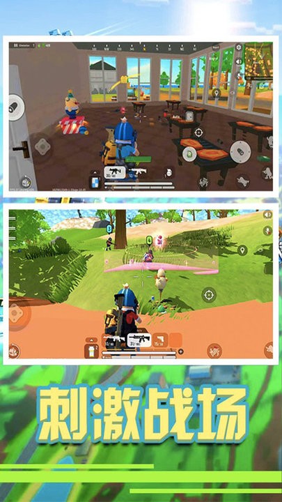 香腸最后幸存者 v1.2 中文版 0