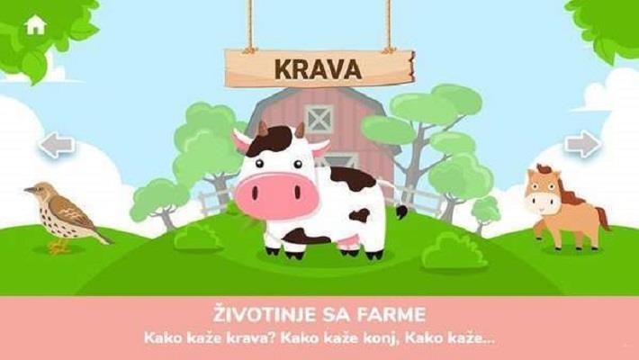 森林里的故事 v1.9.0 安卓版 0