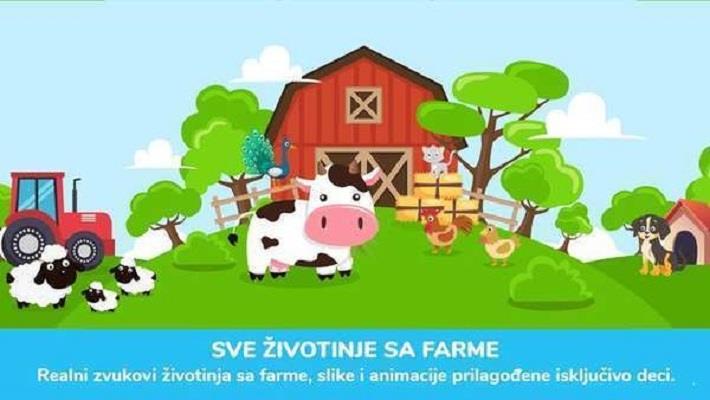 森林里的故事 v1.9.0 安卓版 1