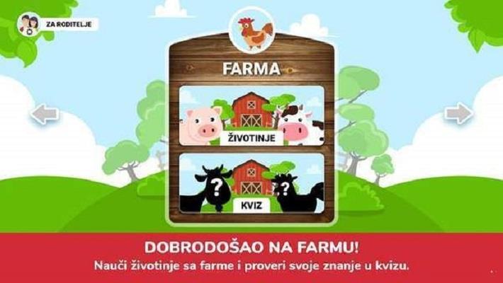 森林里的故事 v1.9.0 安卓版 2