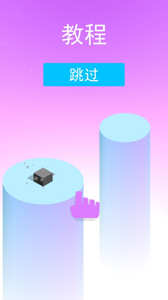 跳臺 v1.03 安卓版 2