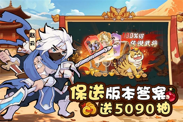 先生請出山 v0.7.26 安卓版 0