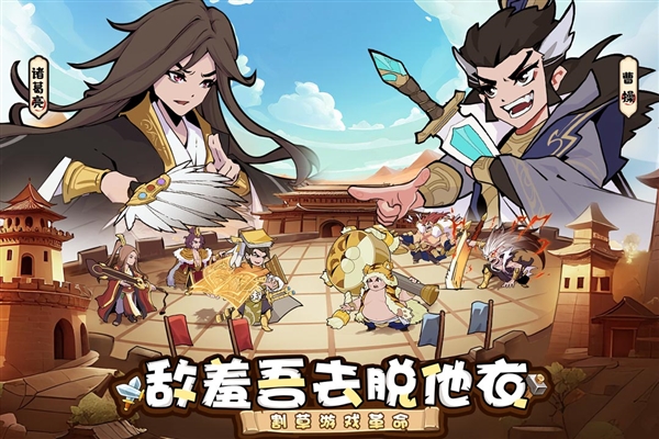 先生請出山 v0.7.26 安卓版 1