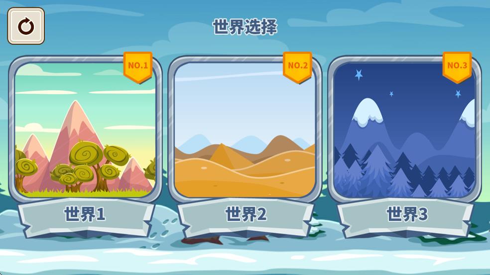 小鴨子快跑 v1.0.0 安卓版 1