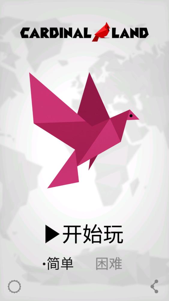 紅雀之地 v1.3.1 安卓版 0