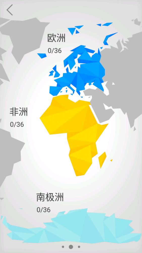 紅雀之地 v1.3.1 安卓版 1