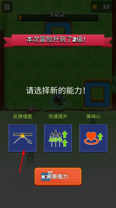 彈射小能手 v1.3 安卓版 0