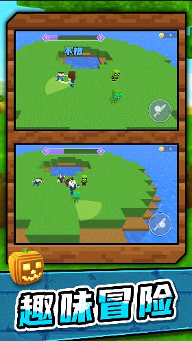 創意沙盒奇遇記 v1.1.0 安卓版 0