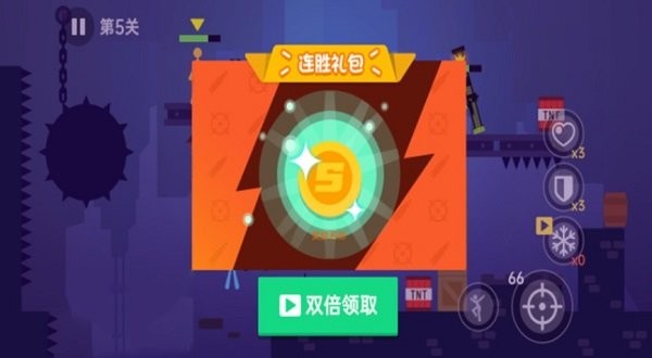 亂斗神射手 v1.0.0 安卓版 2