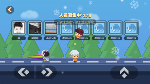 蛋蛋亂斗最新版 v2.0 安卓版 1