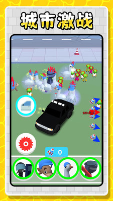 城市英雄激戰(zhàn)最新版 v2.0.0 手機(jī)版 2