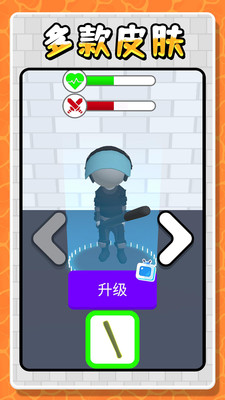 城市英雄激戰(zhàn)最新版 v2.0.0 手機(jī)版 0