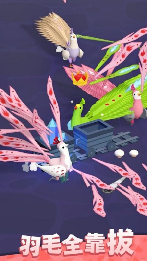 孔雀拔毛大賽安卓版 v1.1.1 手機(jī)版 1