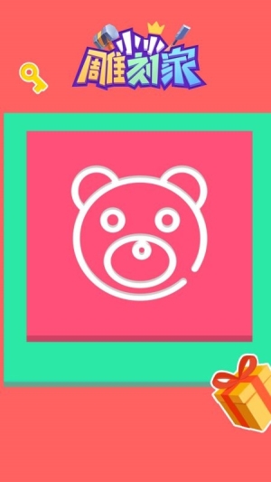 小小雕刻家 v1.0.0 漢化版 0