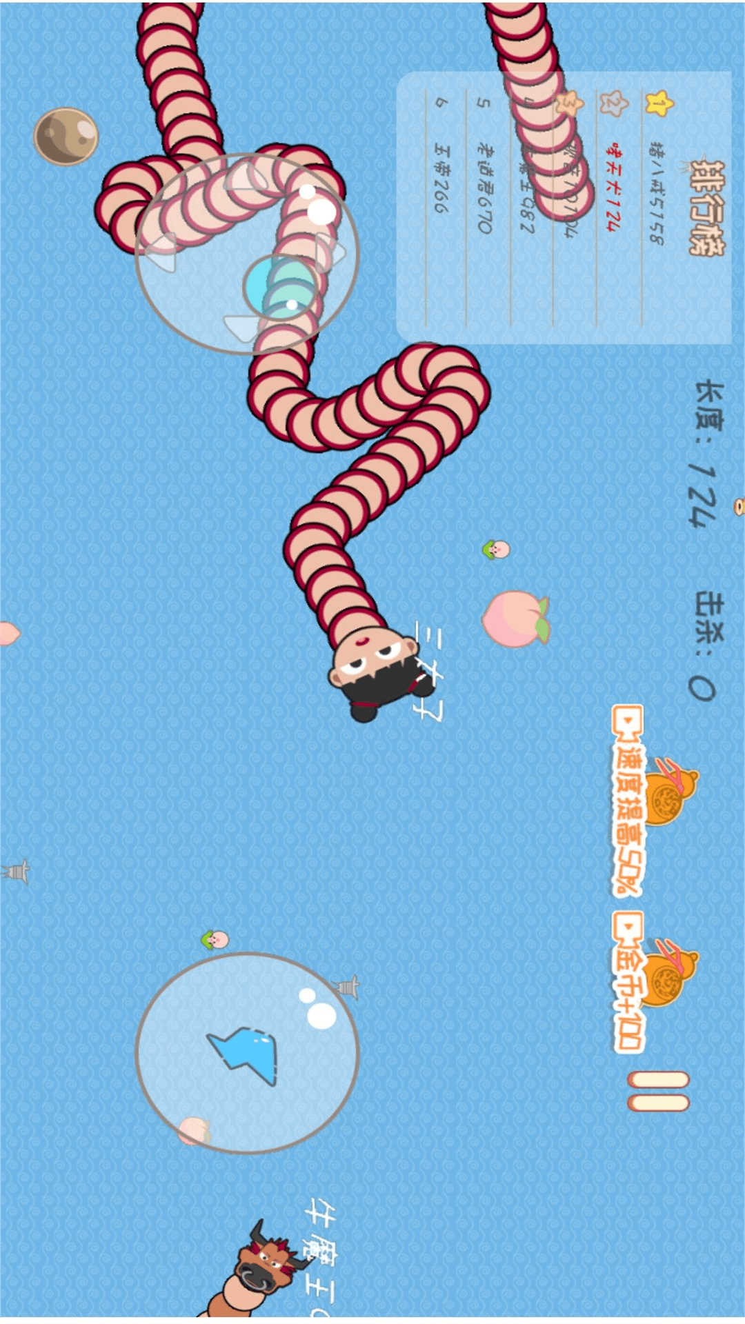 蛇蛇貪吃王 v2024.10.854 安卓版 2