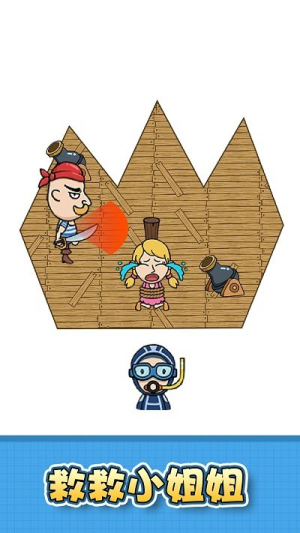 全民連線大師 v1.0.0.0 安卓版 0