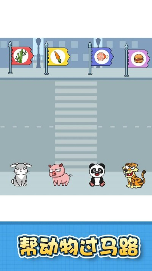 全民連線大師 v1.0.0.0 安卓版 2