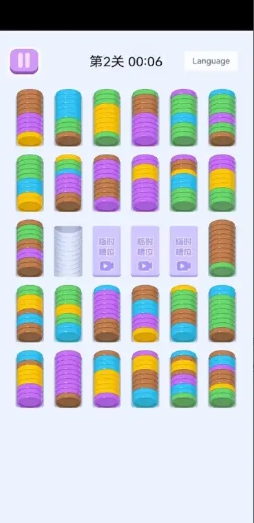 硬幣消除 v1.0 免費(fèi)版 0