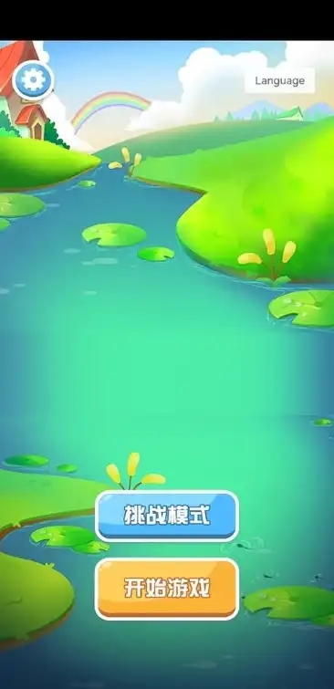 硬幣消除 v1.0 免費(fèi)版 2