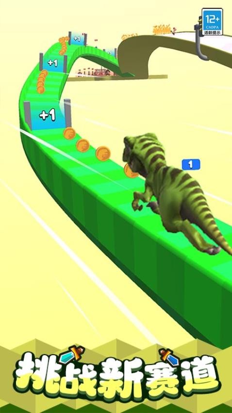 恐龍沖沖沖中文版 v1.0.3 安卓版 1