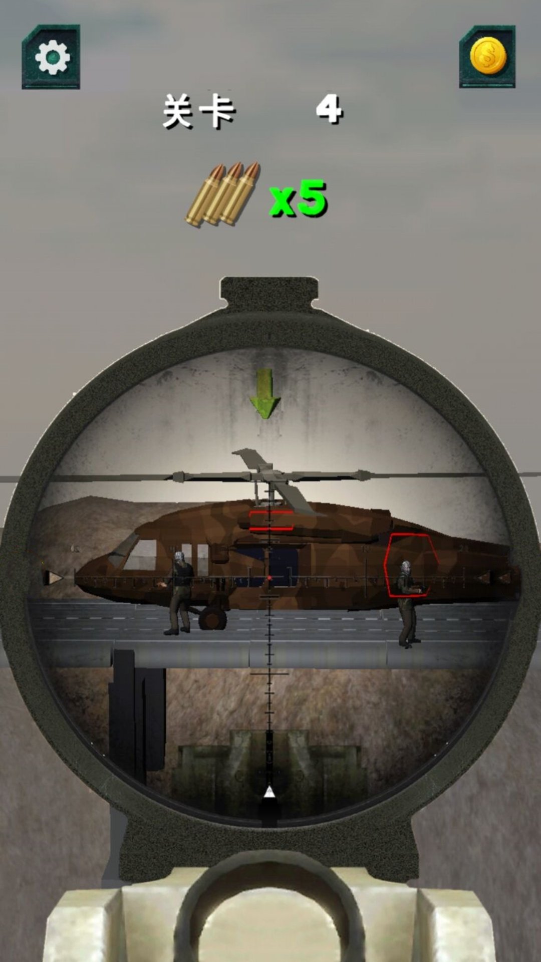 槍王狙擊戰(zhàn) v1.0.3 安卓版 0