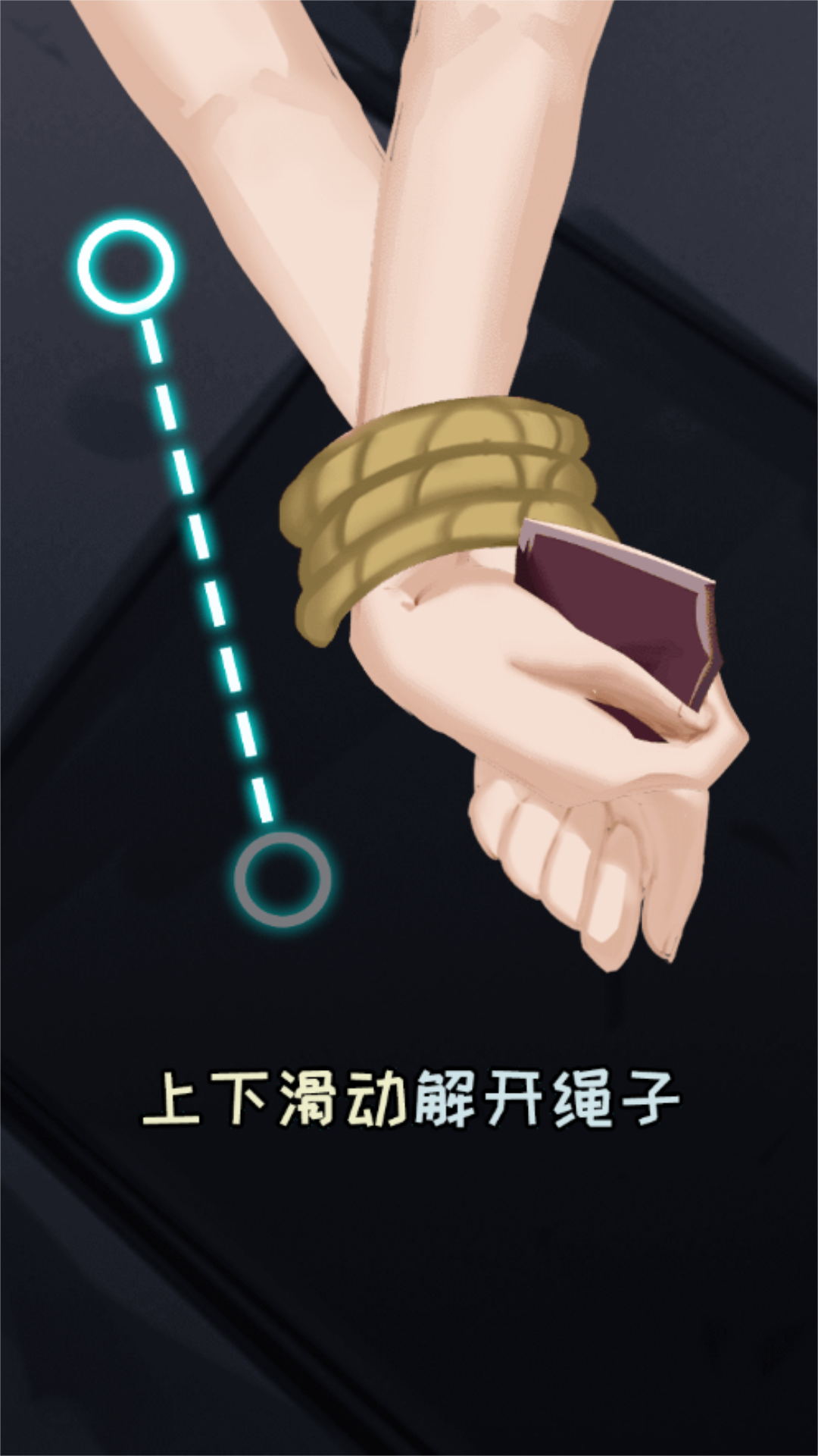 迷失密室逃脫記 v3.10.30 安卓版 1