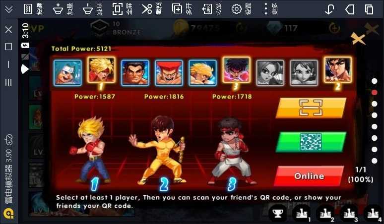 功夫激戰(zhàn)4暗影傳說之戰(zhàn) v1.0.3.101 安卓版 1