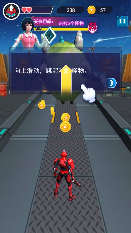 鋼鐵飛龍極速前進(jìn) v2.0 安卓版 1