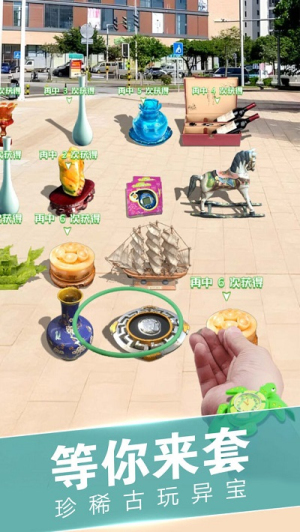 套圈盤老板最新版 v1.0.1 安卓版 2