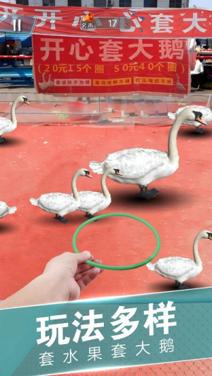 套圈盤老板最新版 v1.0.1 安卓版 1