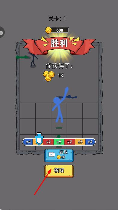 帝國策略模擬器 v1.0.1 安卓版 0