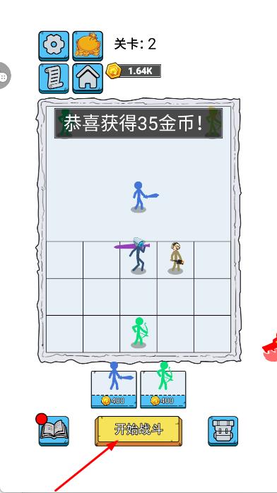 帝國策略模擬器 v1.0.1 安卓版 1