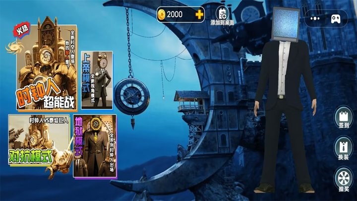 恐怖開放世界 v1.0 安卓版 1