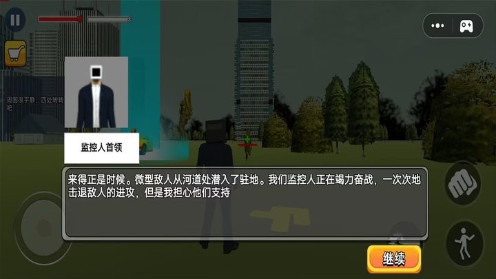 恐怖開放世界 v1.0 安卓版 0
