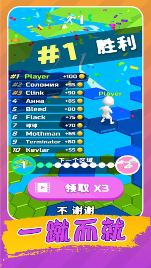 生存挑戰(zhàn)賽安卓版 v1 漢化版 0