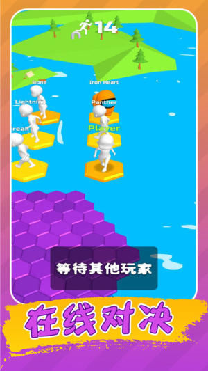 生存挑戰(zhàn)賽安卓版 v1 漢化版 2