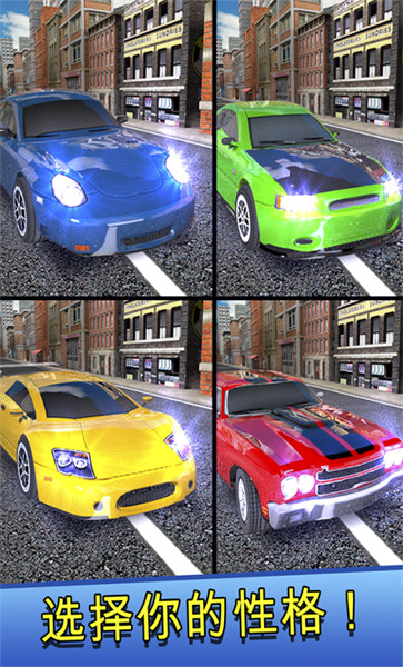 狂野飆車模擬器 v1.6.0 安卓版 2